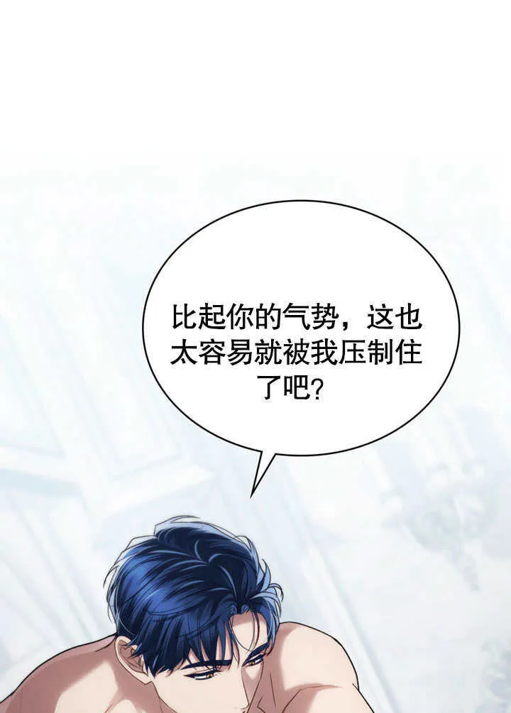 第21话54