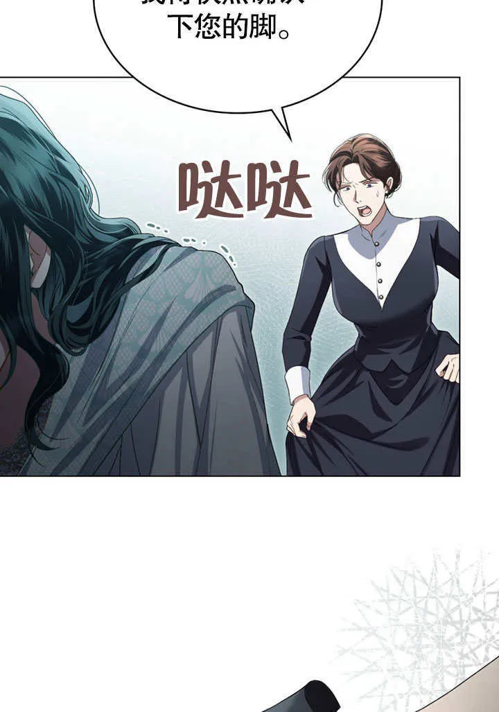 第09话8