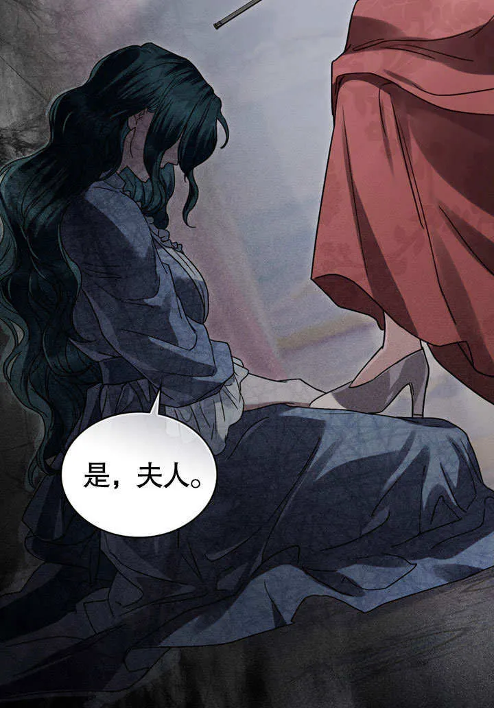 第06话72