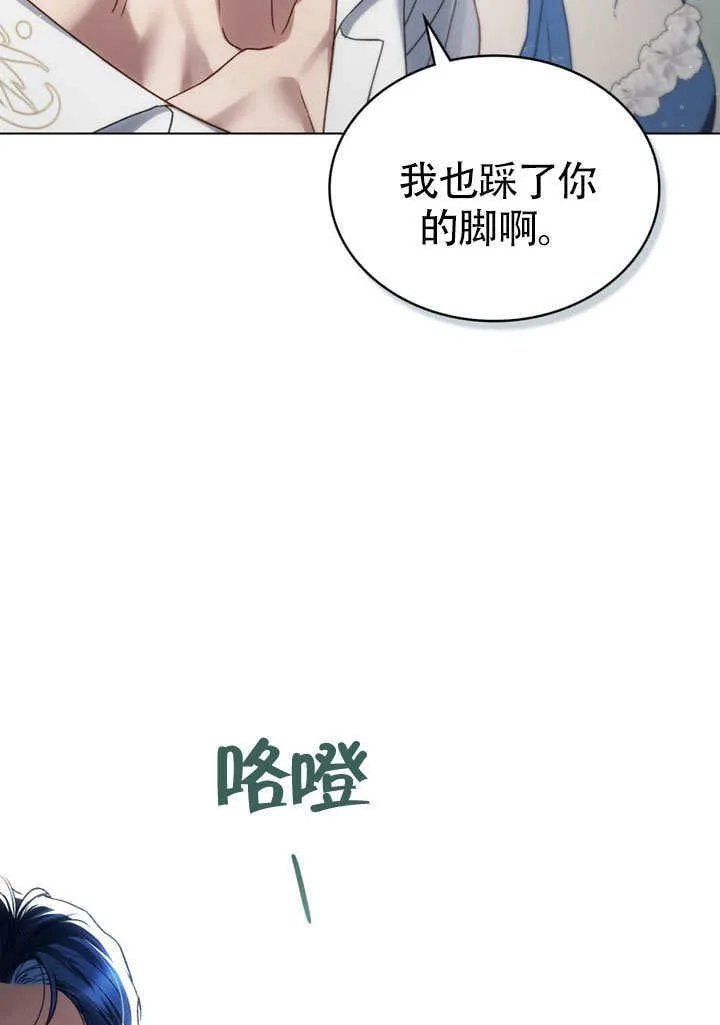 第26话36