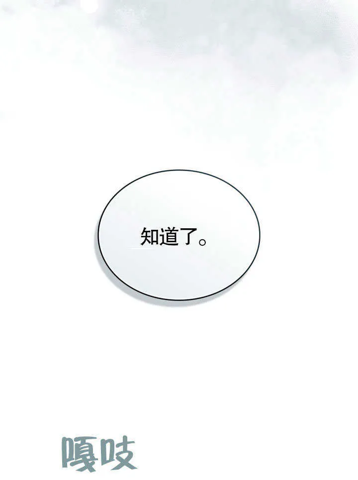 第07话27