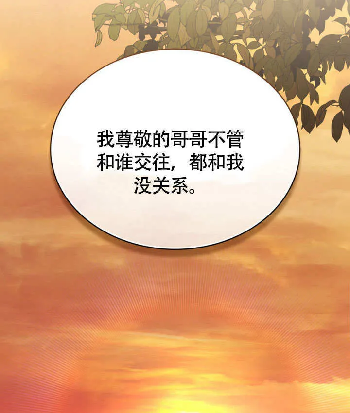 第29话44