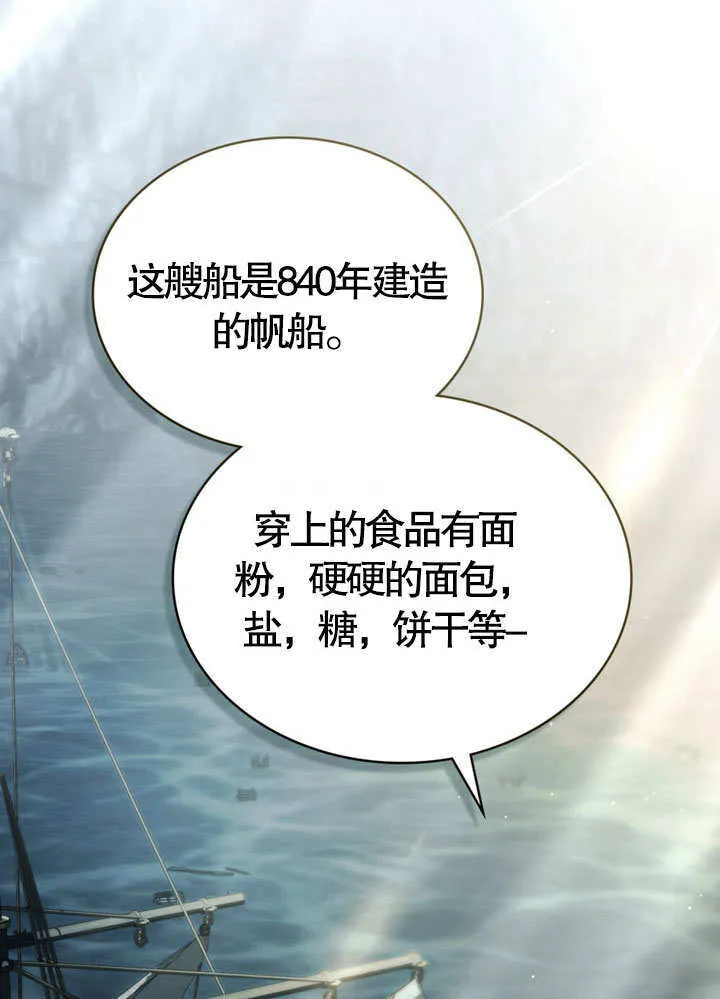 第19话46