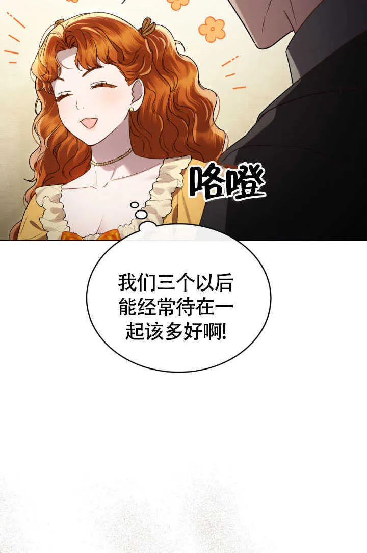 第36话83