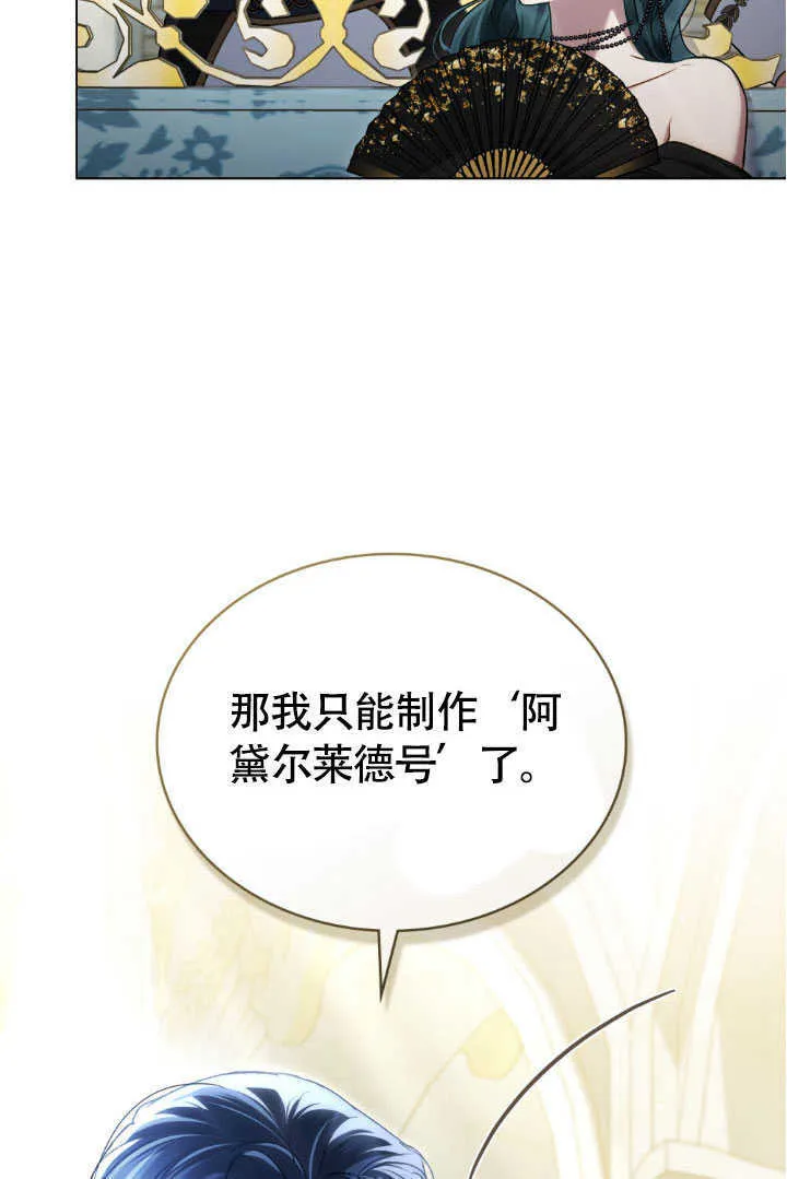 第37话61