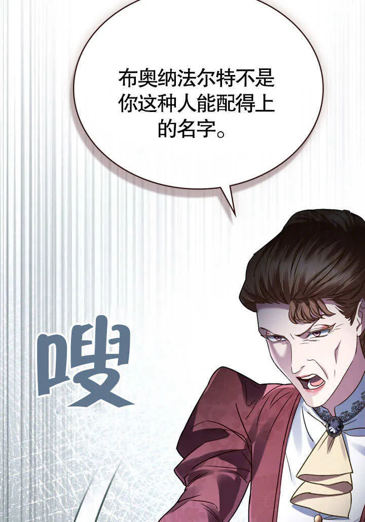 第06话50