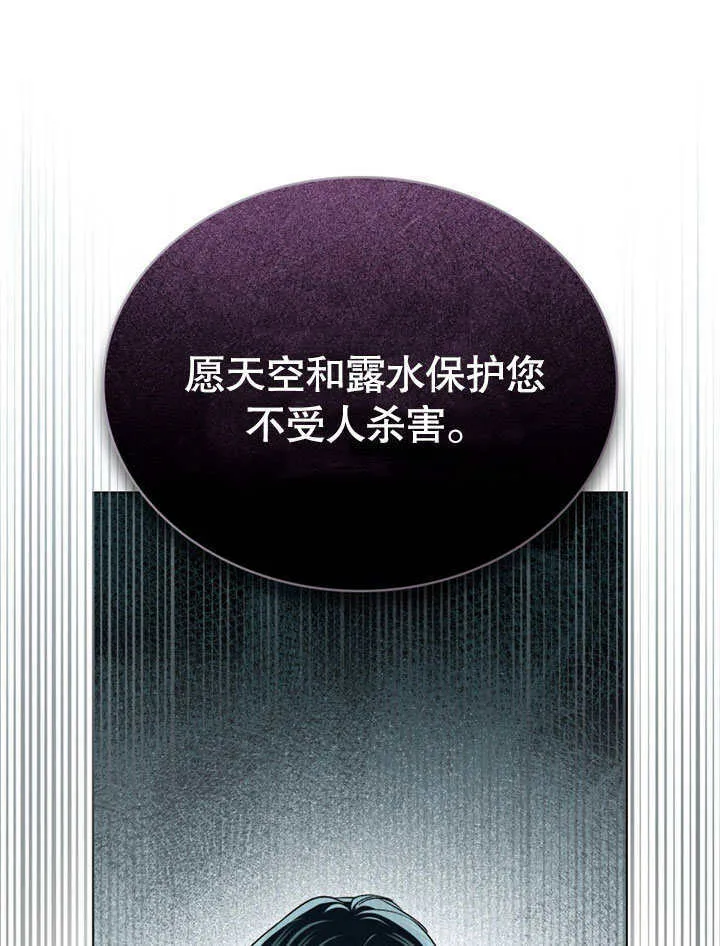 第13话69