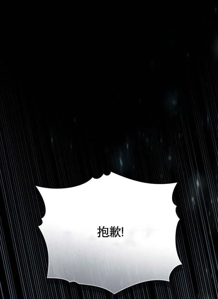 第16话53
