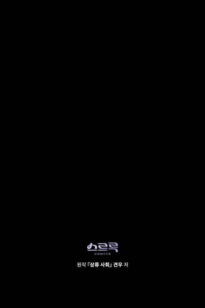第14话99