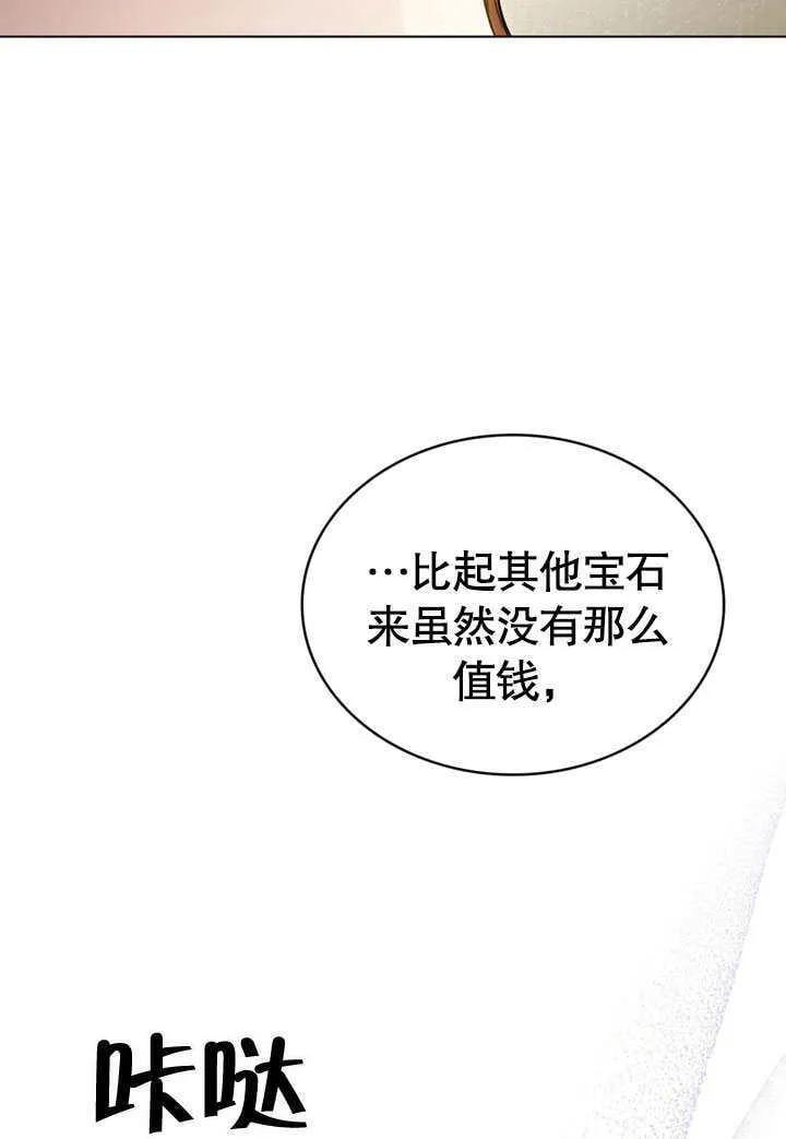 第25话27