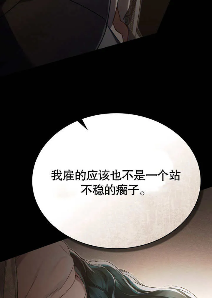 第10话84