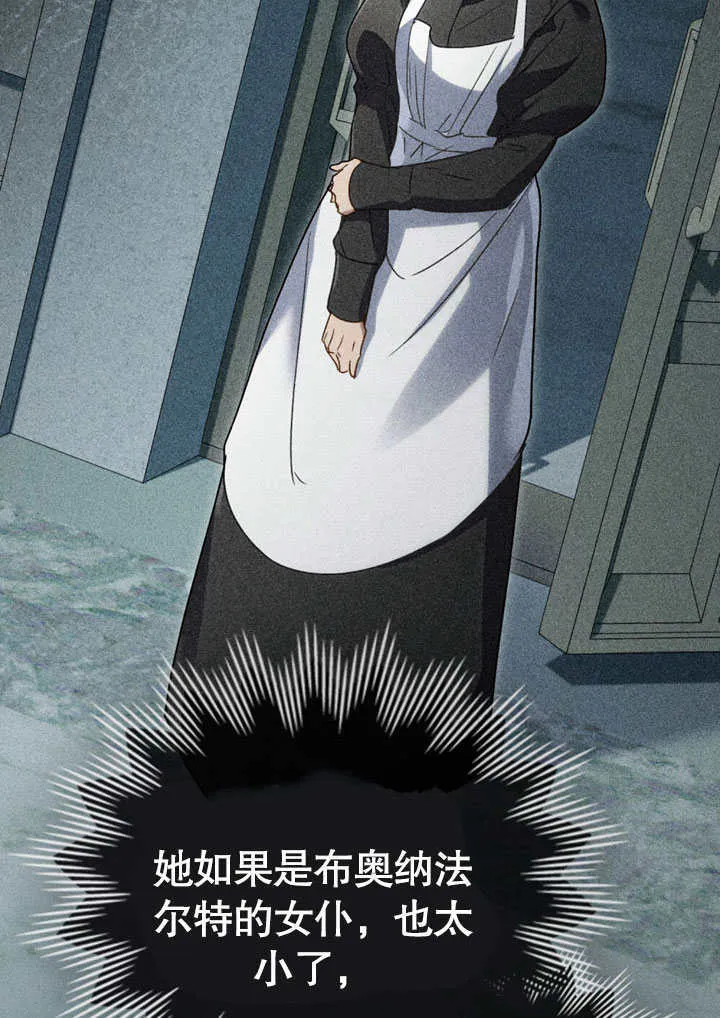 第15话70