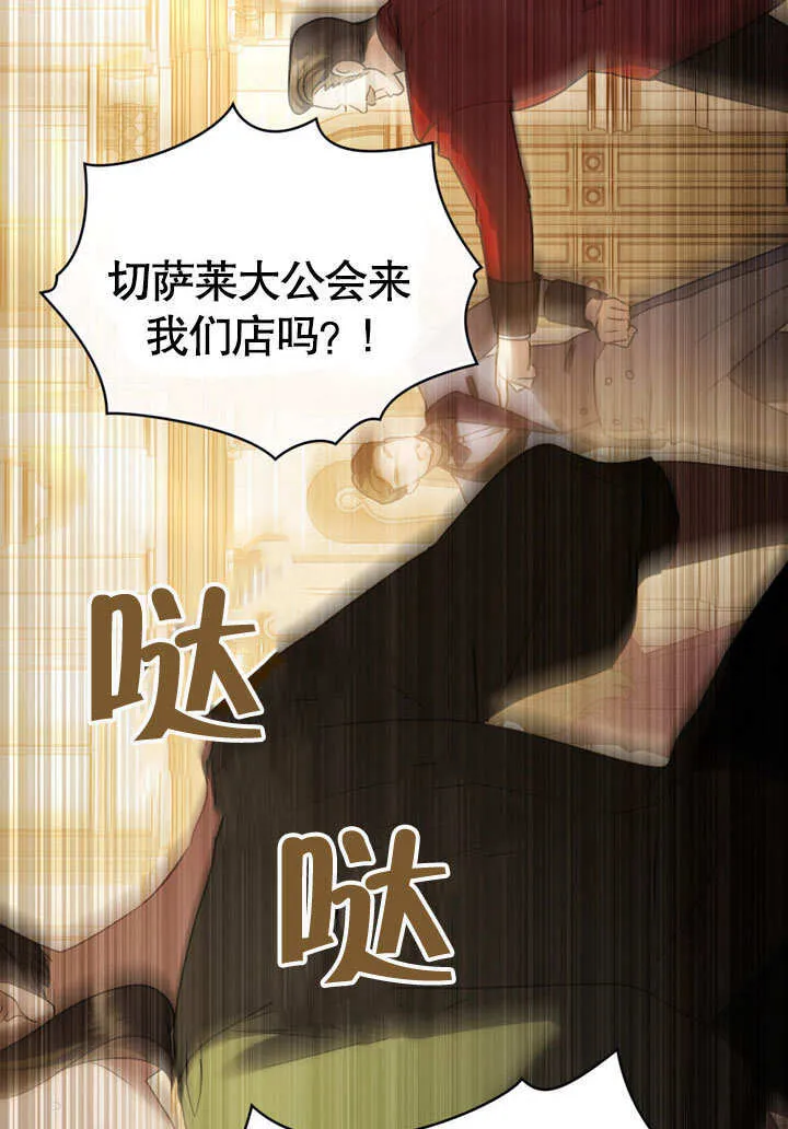 第24话90