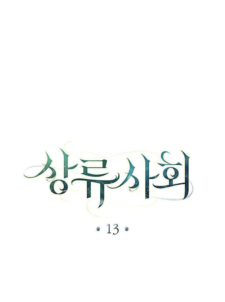 第13话14