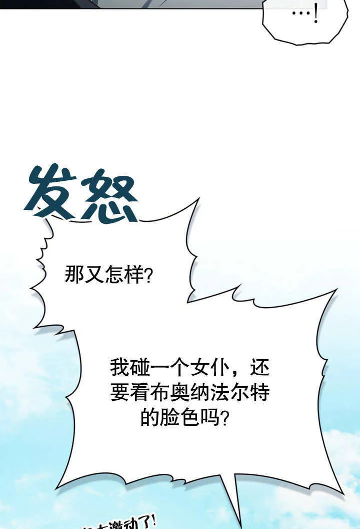 第09话61