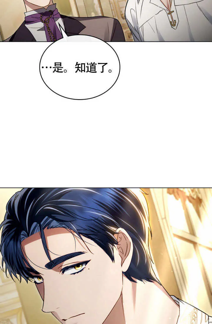 第28话87