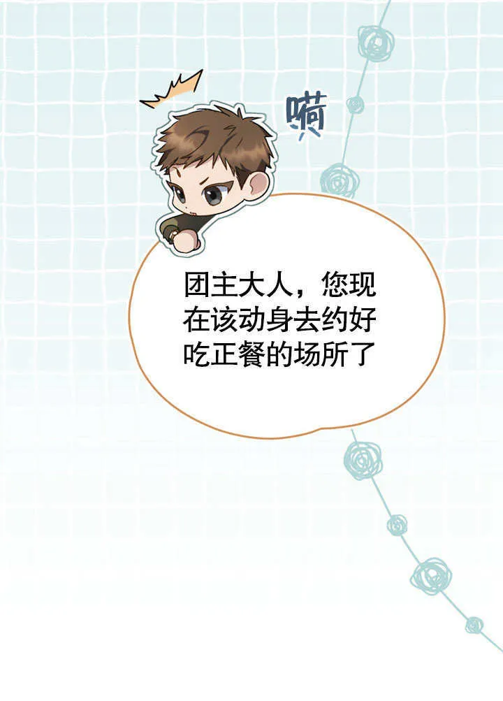 第22话71