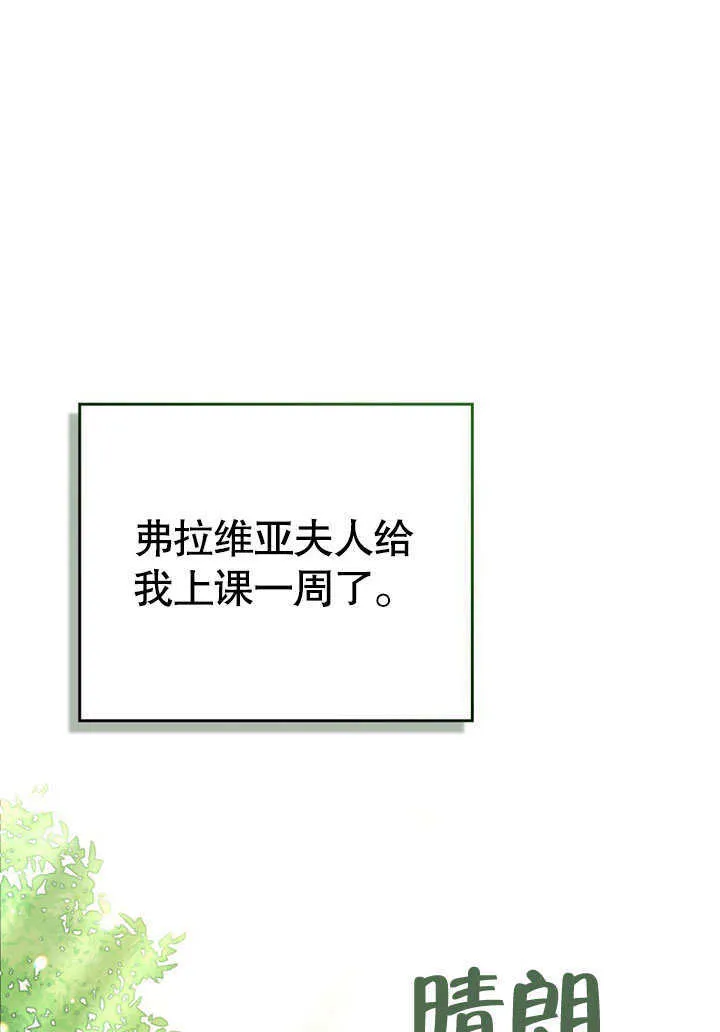 第08话1
