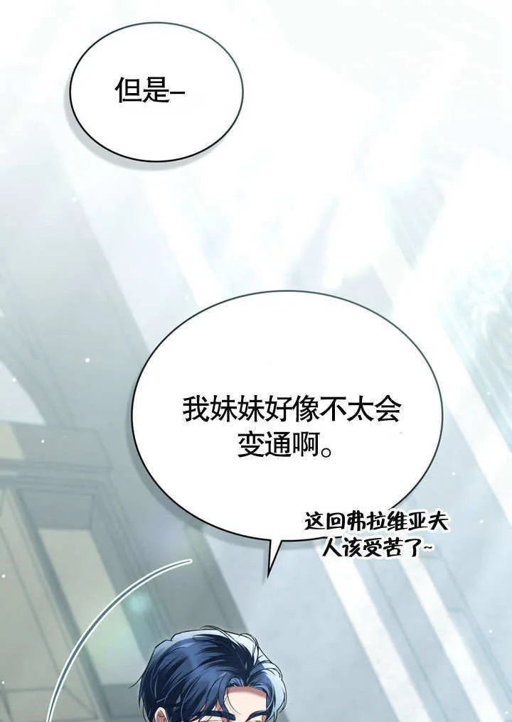 第06话17