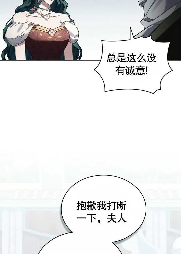 第12话33