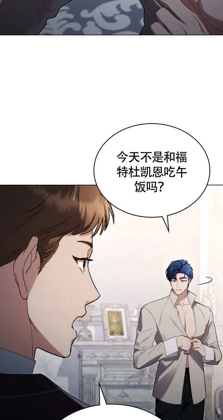 第34话29