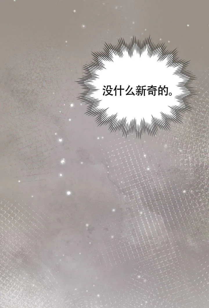 第35话79