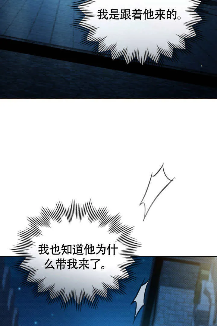 第33话49
