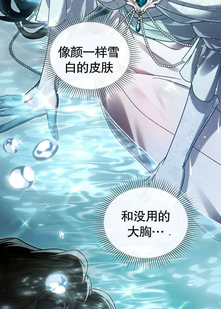 第11话52