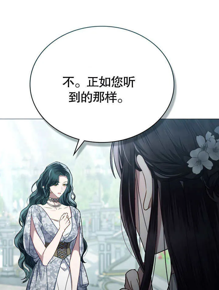 第13话44
