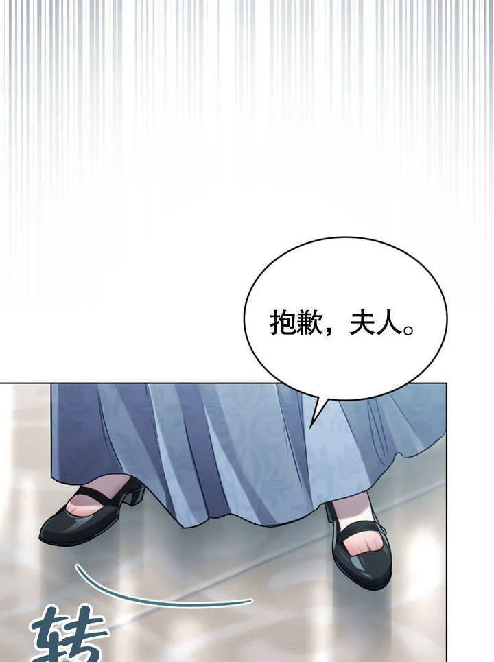 第07话45