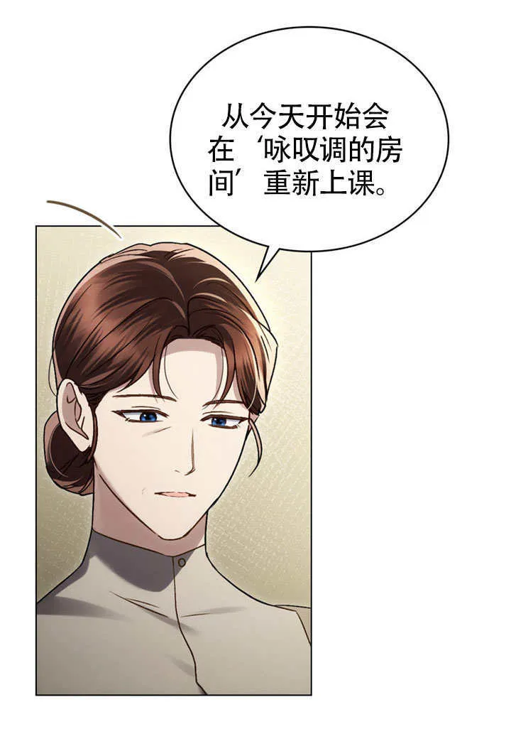 第26话18