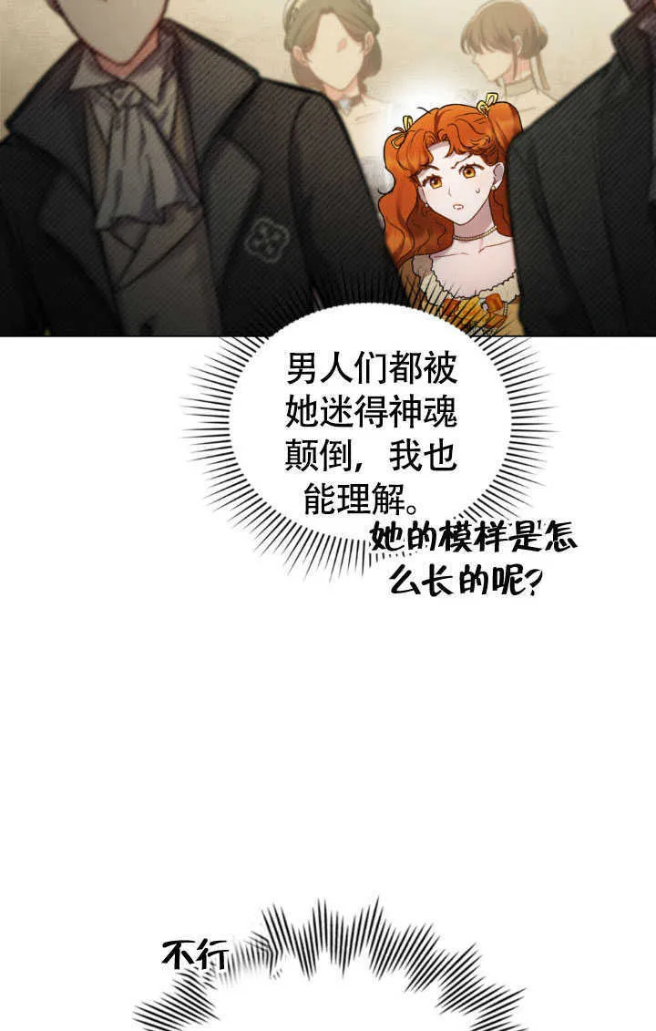 第36话65