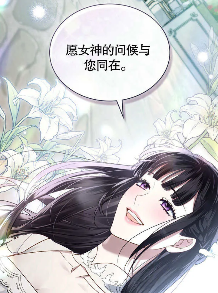 第13话24