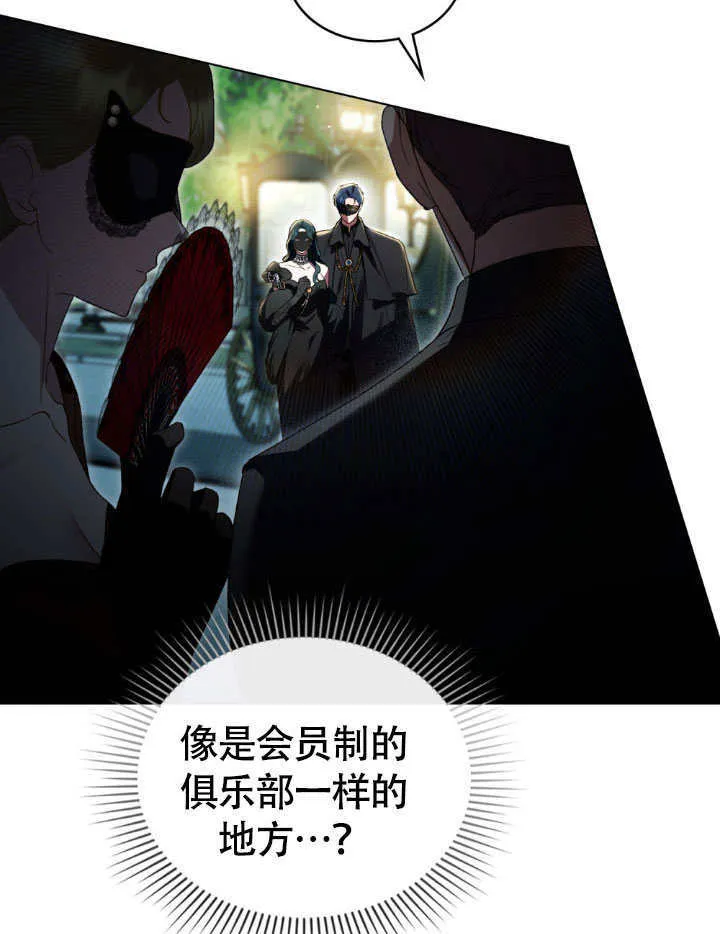 第32话46