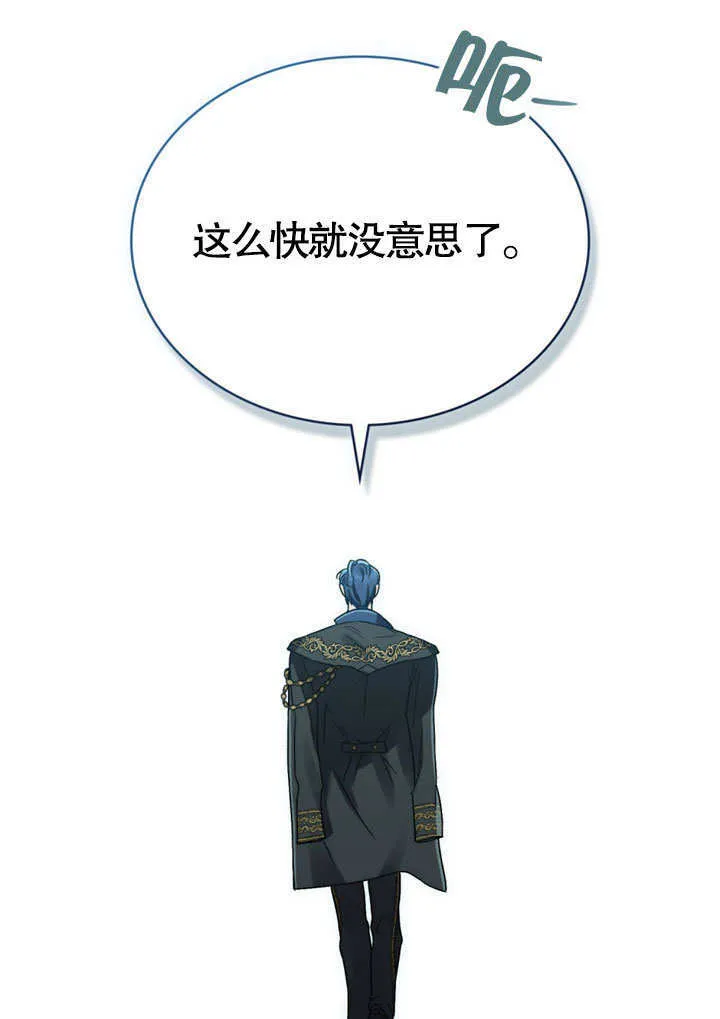 第06话38