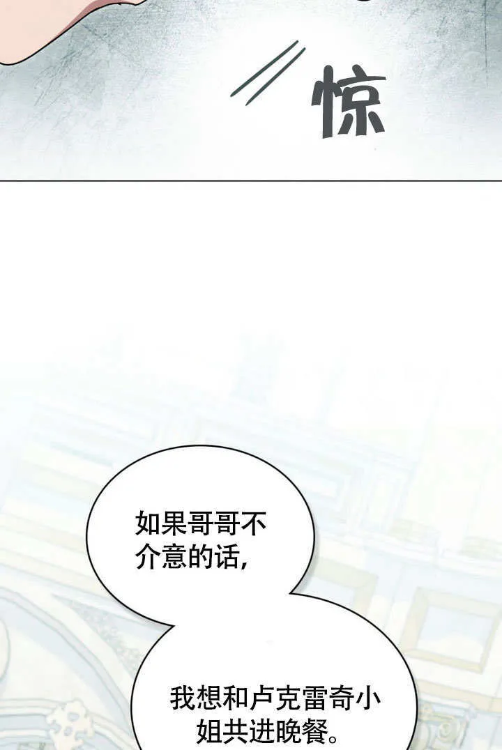 第28话53