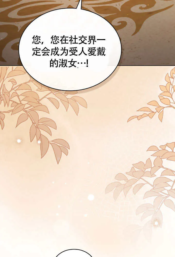 第35话2
