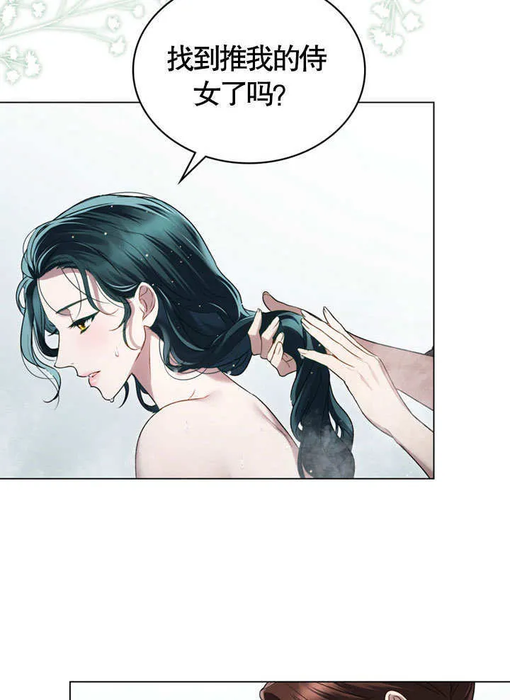 第19话73