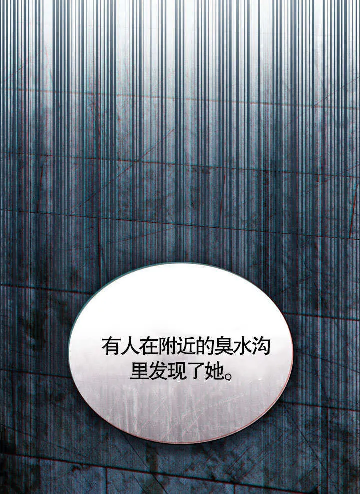 第19话75