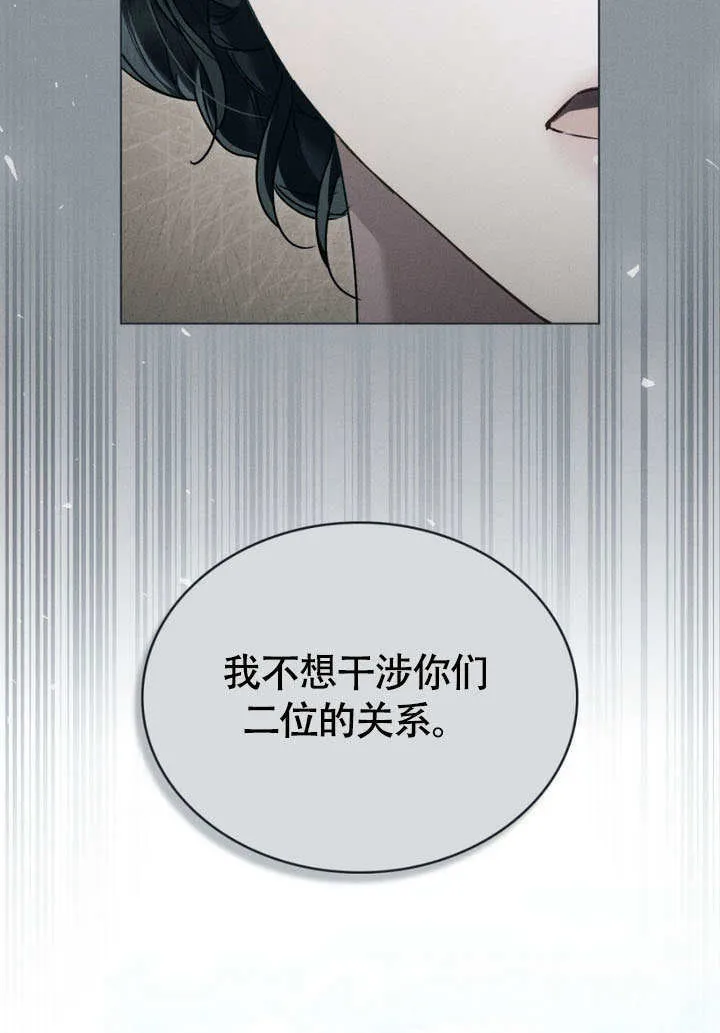 第31话19