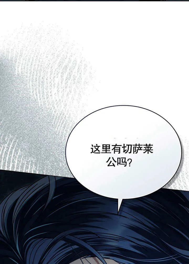 第09话86