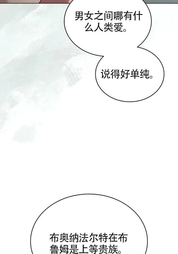 第26话40