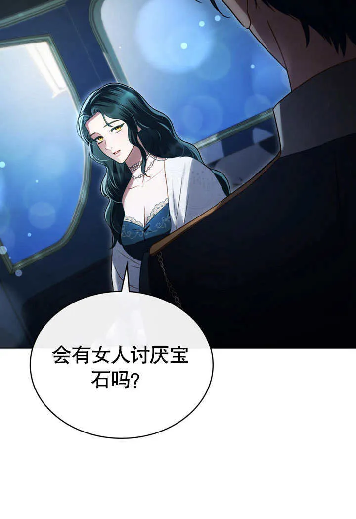 第25话78