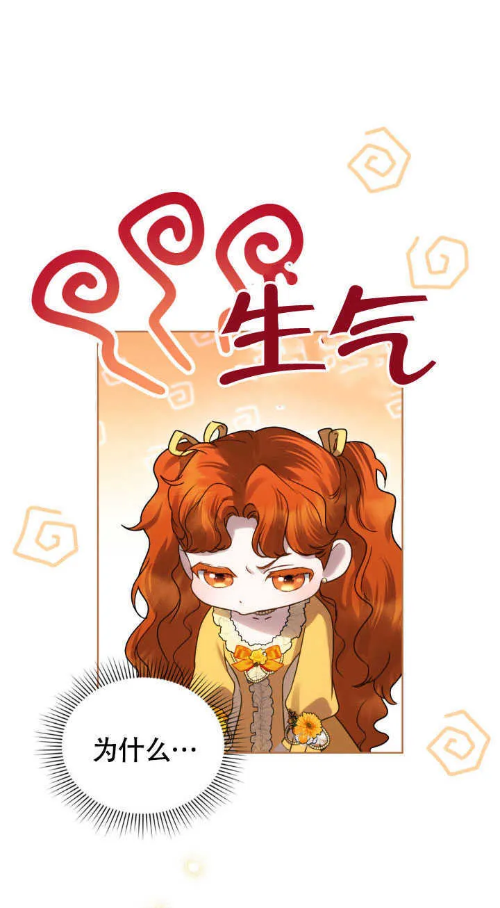 第36话43