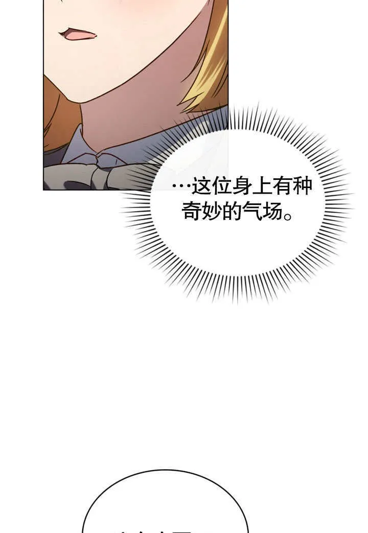 第25话43