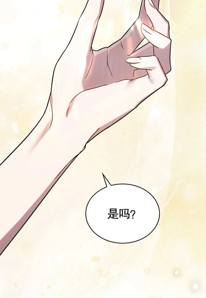 第25话53