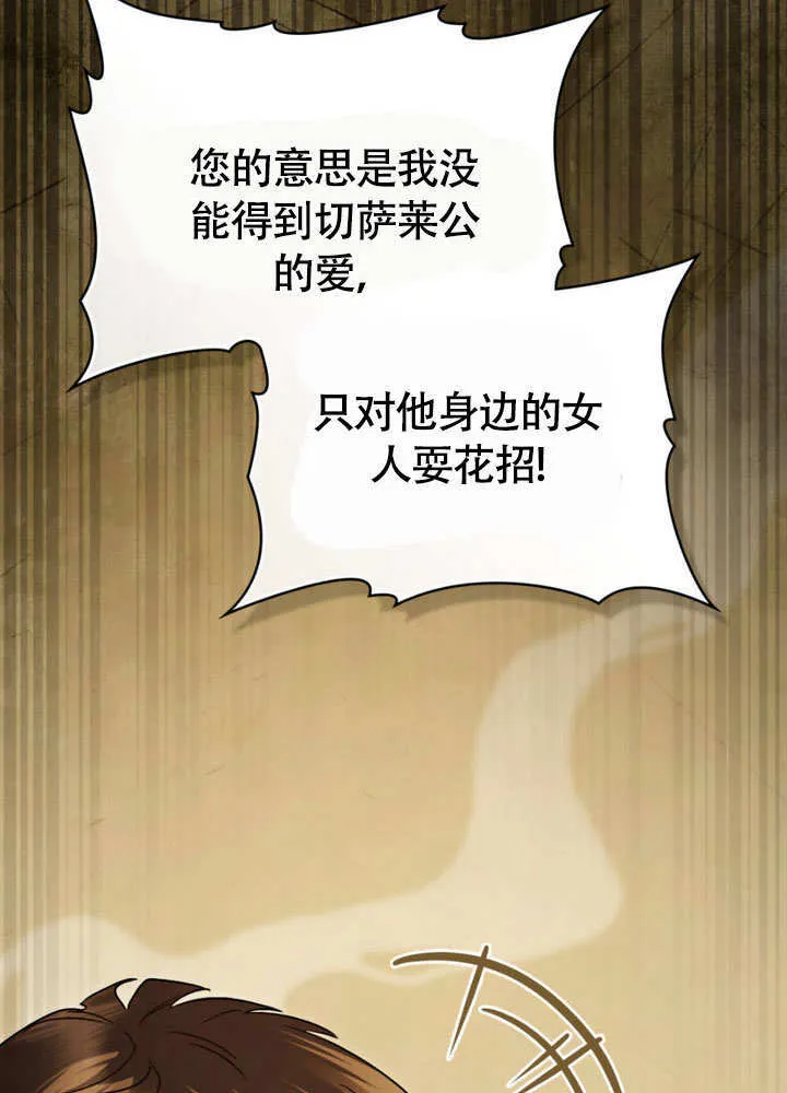 第29话15