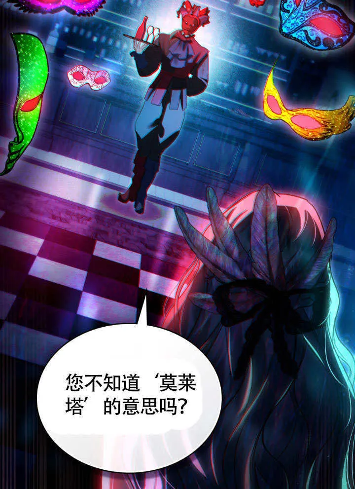 第32话77