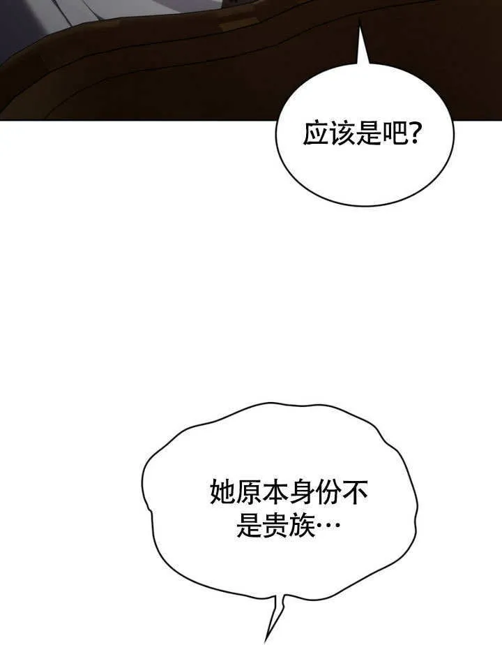 第29话89