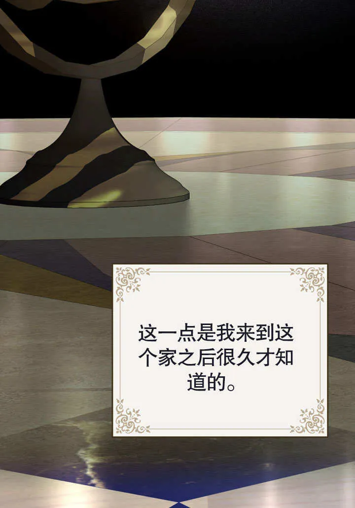 第23话32